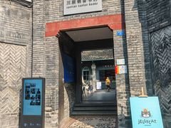 -三联韬奋书店(宽窄巷子店)
