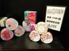 景观位-家琳甜品(江南东店)