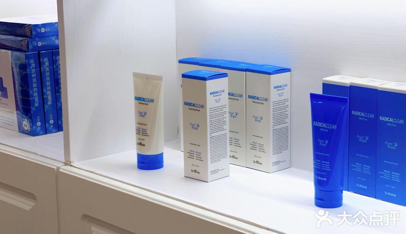 快来唤醒你的肌肤🧖🏼‍♀️