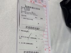 -沙河粉村·国家非遗传承(云台店)