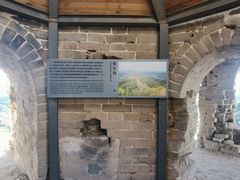 -蟠龙山长城景区