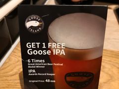 -Goose Island Brewhouse鹅岛精酿啤酒酿造工坊餐厅