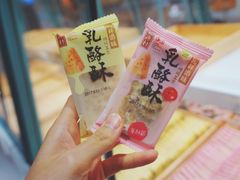 -桃源村(南大店)