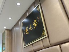 -紫光园·烤鸭(吕家营店)