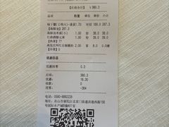 -高佳庄·舟山海鲜(海景旗舰店)