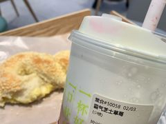 -奈雪的茶(亨特国际广场店)