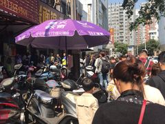 -盛兴面馆(真儒大厦店)