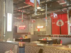 大堂-悟能八戒烤肉自助(秦隆步行街店)