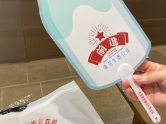 -红星前进面包牛奶公司(君太店)