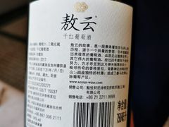 -海味观(老西门店)