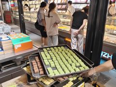-乾芝斋·苏式糕点·碧螺春茶酥(平江路店)