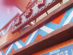 -上海玛雅海滩水公园