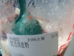 -兰芳园丝袜奶茶(亦庄大族店)