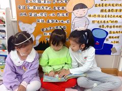 -吉的堡幼儿园(西安鸿锦城园)