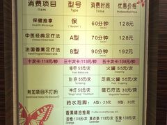 -碧澄保健(东风西路店)