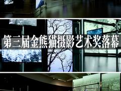 -成都当代影像馆