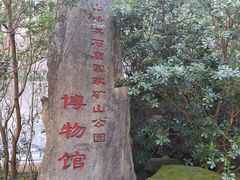 -伍山石窟
