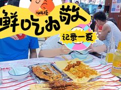 -饶福记·南昌烧烤大排档(九龙湖土著店)