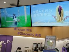 -一只酸奶牛(来福士店)