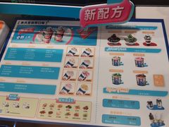 -DQ·蛋糕·冰淇淋(河东万达店)
