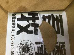 -吾牧酱骨(三好街店)