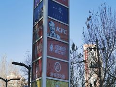 -凯德广场(学府店)