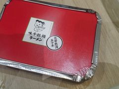 -味千拉面(芝罘区万达店)