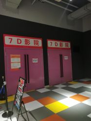 -宝燕乐园(闵行旗舰店)