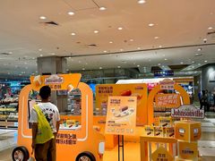 -伊藤洋华堂(温江店)