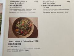 -gaga(深圳南山益田假日广场店)