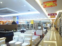 各式各样洁具-田贝建材家居广场