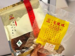 -冠环球肉干大王(福隆新街店)