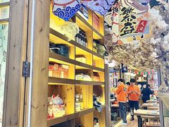 -牛也烧肉(摩尔城店)