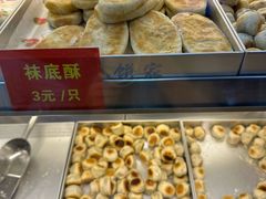 -宋记饼家(石门二路店)
