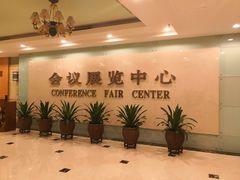 -碧水湾温泉