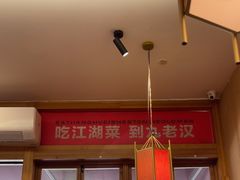 -九老汉·川渝江湖菜(合川路2店)