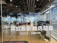 -OXYGYM 奥美氧舱运动中心(朝阳大悦城店)