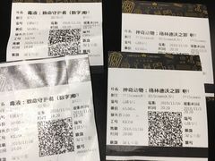 -英皇电影城(英皇集团中心IMAX店)