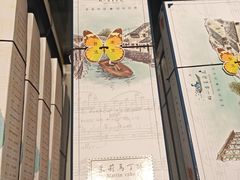 -好一朵茉莉花(老门东店)