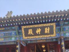 -大慈恩寺(大雁塔)