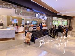 -Peet's 皮爷咖啡(东湖路手作店)