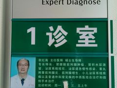 -中国中医科学院望京医院(院本部)