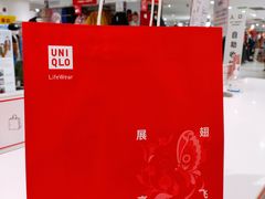 -优衣库(上海正大广场店)