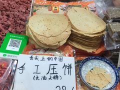 -中国国际会展中心-马甸购物街