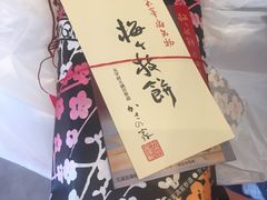 -かさの家(太宰府店)