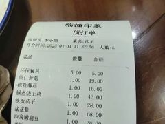 -临潼印象·特色陕菜