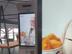 -肯德基(机场三店)