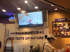 -一只酸奶牛(八一路店)