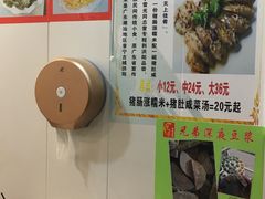 -兄弟深夜豆浆