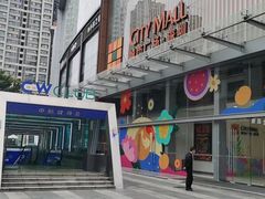 -中航健身会(城市广场·深圳店)